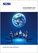 SCSK Report 2019