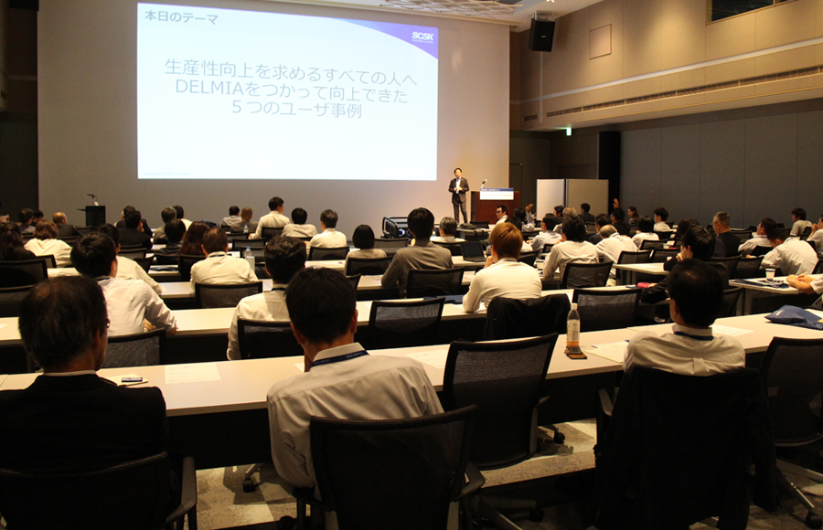 「Dassault Systemes User Conference 2019」会場の様子