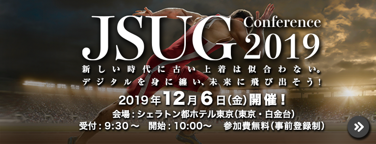JSUG Conference 2019
