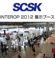 INTEROP TOKYO 2012