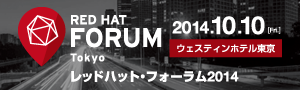 Red Hat Forum 2014