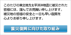 バナー