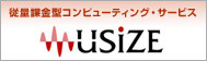 バナー