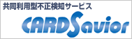 バナー