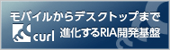 バナー