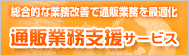 バナー