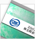 【2007年】