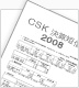 【2008年3月期】