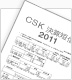 【2011年3月期】