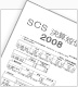 【2008年3月期】