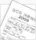 【2009年3月期】