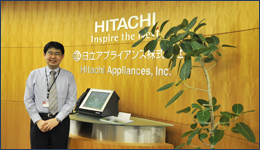 日立アプライアンス株式会社 様