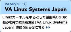 VA Linux Systems Japan