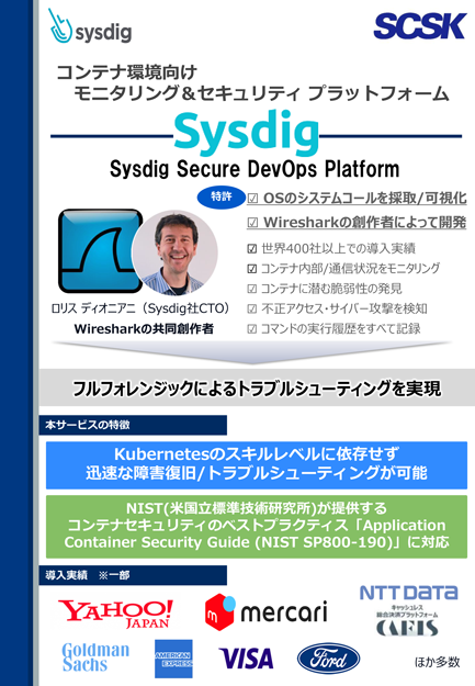 Sysdig_flyer-1.png