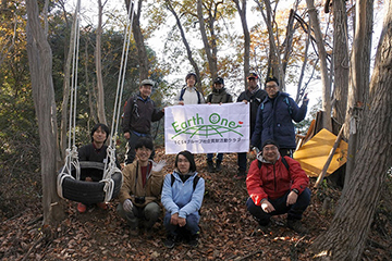 東京里山開拓団「里山1dayトリップ」