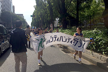 名古屋シティハンディマラソン