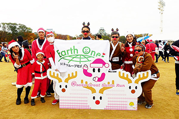 Osaka Great Santa Run