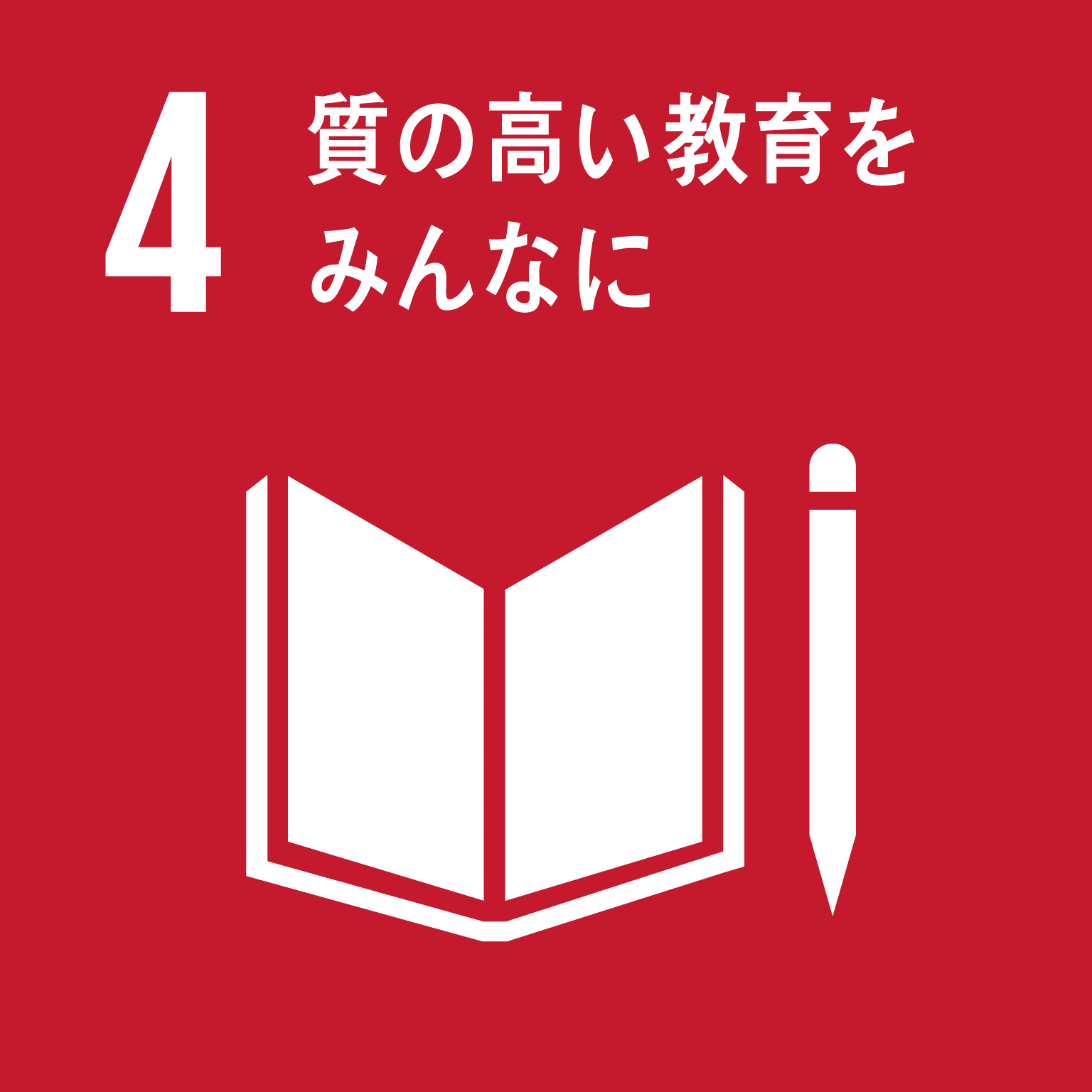 SDGs GOAL 04