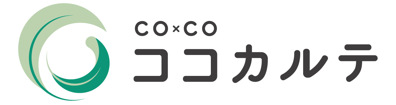 ココカルテ