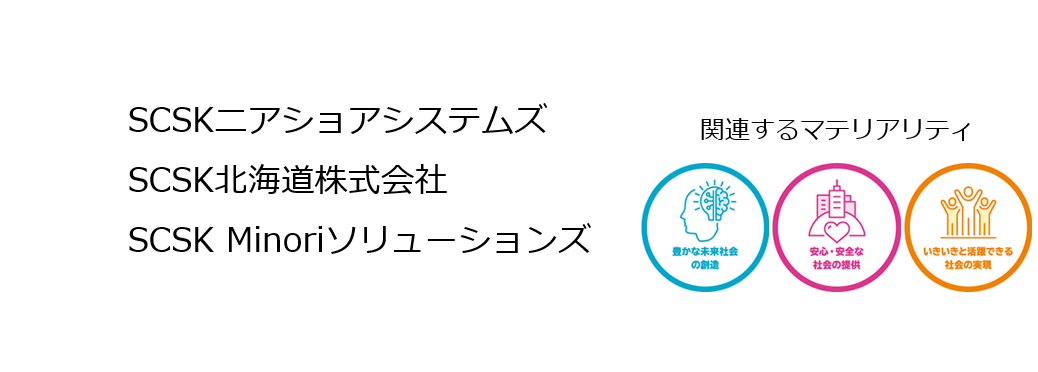 サステナビリティ事例_04