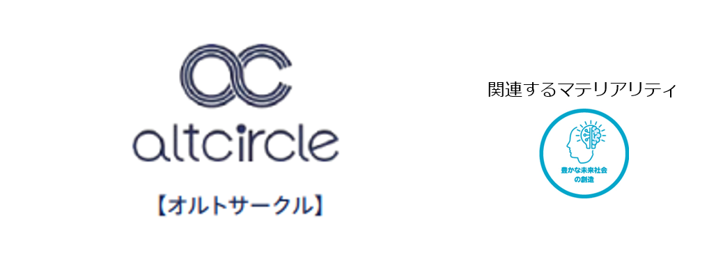 サステナビリティ事例_05