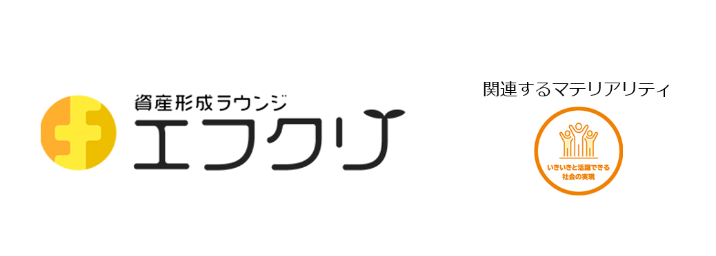 サステナビリティ事例_07