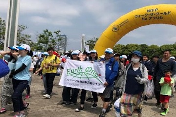 WFP Walk the World (Yokohama)