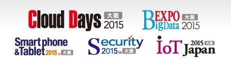 Cloud Days 大阪 2015