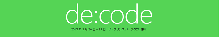 de:code 2015