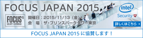 FOCUS JAPAN 2015