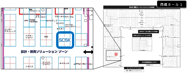 西館ホール1「設計・開発ソリューションゾーン」小間番号：W3-18