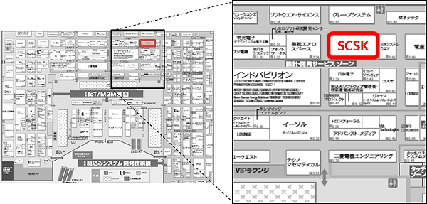 西館2ホール 小間番号： 西7-40