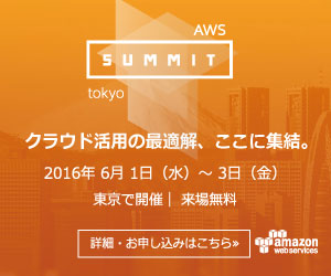 AWS Summit Tokyo 2016