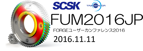 FOEGEユーザーカンファレンス2016