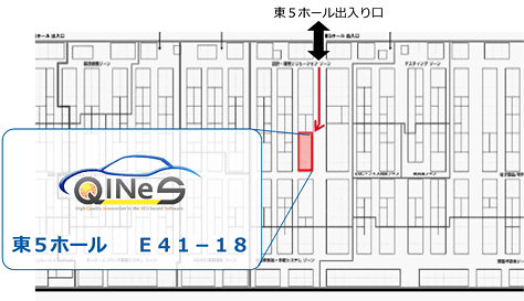 SCSKブース：東5ホール　E41-18（設計・開発ソリューションゾーン）