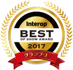 ヤマハ製品がINTEROP　BEST OF SHOW AWARD　グランプリを受賞しました