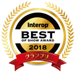 ヤマハ製品がINTEROP　BEST OF SHOW AWARD　グランプリを受賞しました