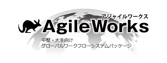 AgileWorks 製品ロゴ