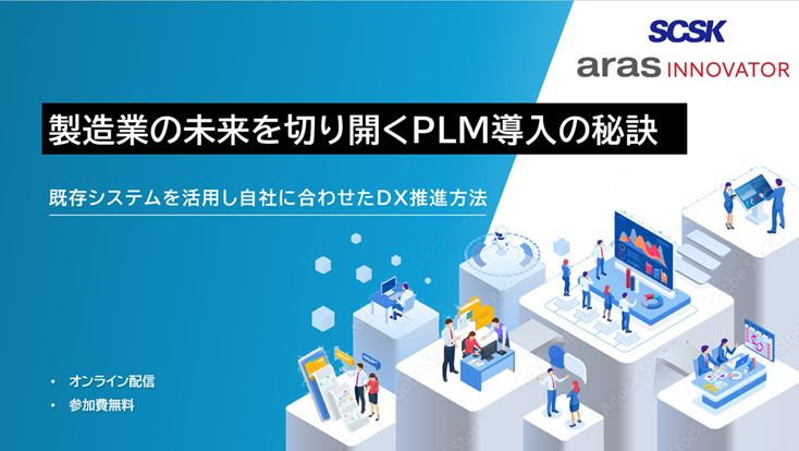 脱VM？続VM？高騰するライセンスコストを切り抜ける解決策とは