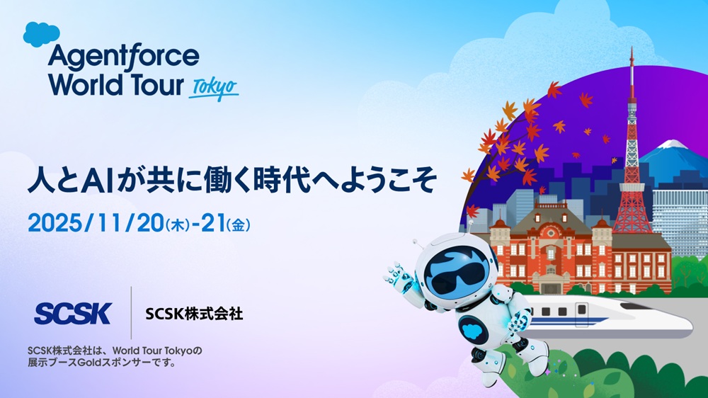 Agentforce World Tour Tokyo 2025