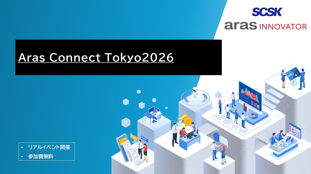 Aras Connect Tokyo 2026出展のお知らせ