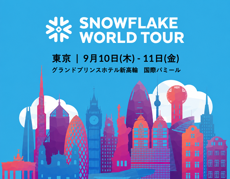 Snowflake World Tour Tokyo 2026