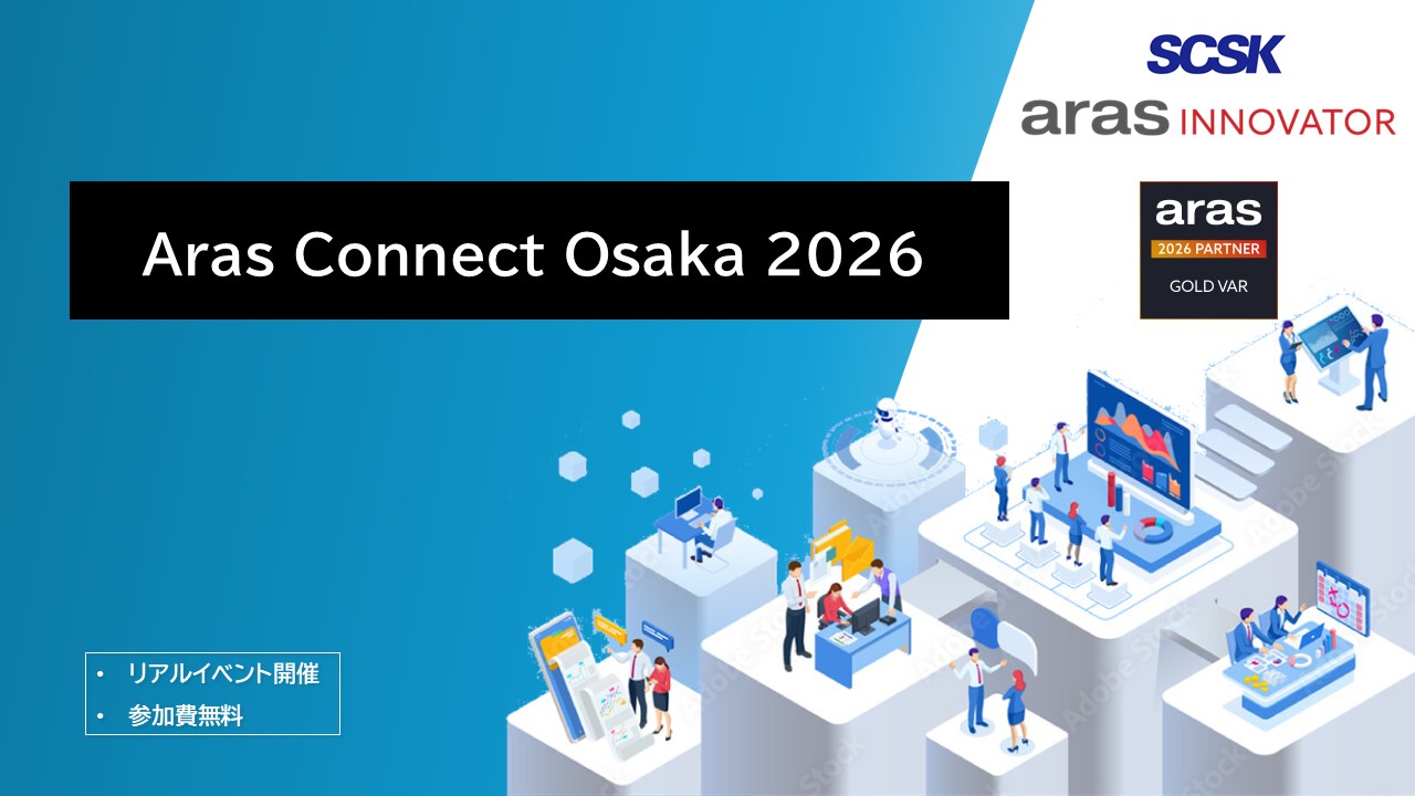 Aras Connect Osaka 2026出展のお知らせ