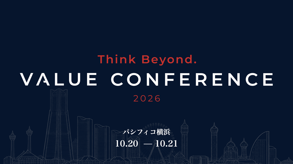 Value Conference 2026