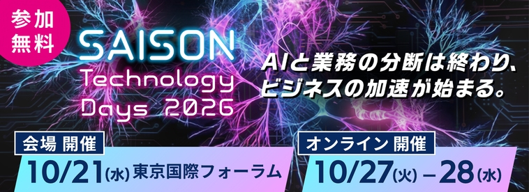 SAISON Technology Days 2026
