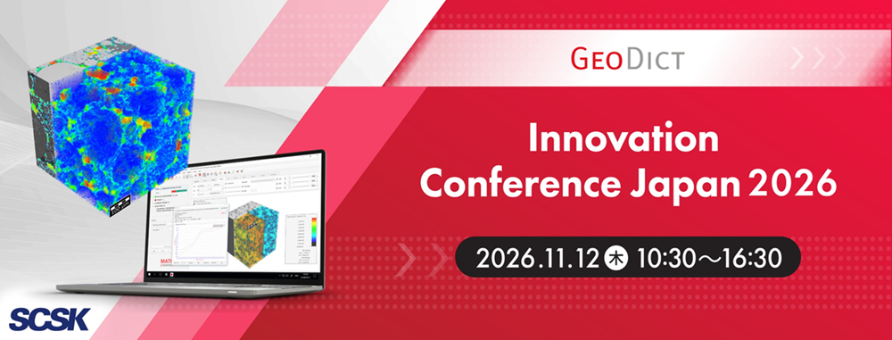 GeoDict Innovation Conference Japan 2026