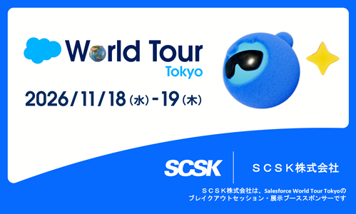 Salesforce World Tour Tokyo
