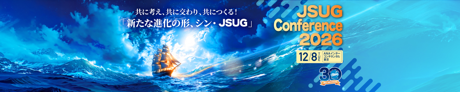 JSUG Conference 2026