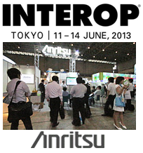 INTEROP TOKYO 2013