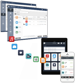 AppStore、GooglePlayを使わずに企業内アプリストアを運用する!Appsnautセミナー